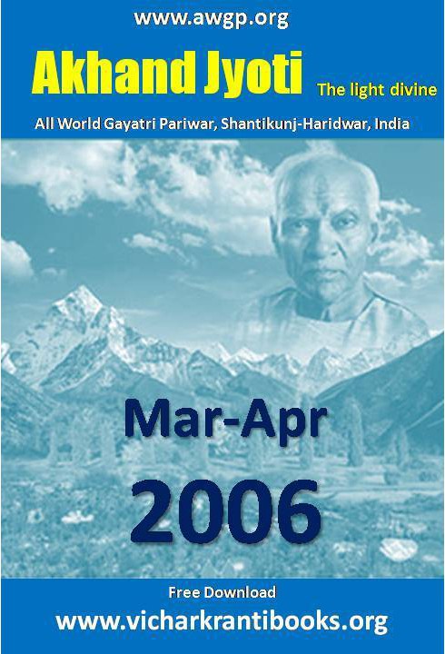 2006 02Mar & Apr | Akhand Jyoti English