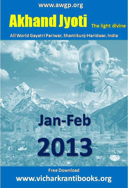 2013 01Jan & Feb | Akhand Jyoti English