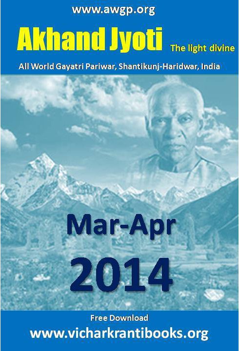 2014 02Mar & Apr | Akhand Jyoti English