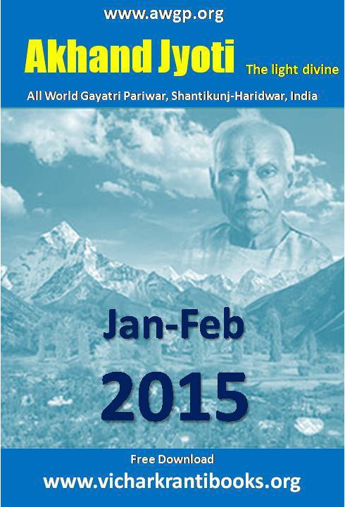 2015 01Jan & Feb | Akhand Jyoti English
