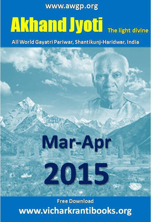 2015 02Mar & Apr | Akhand Jyoti English